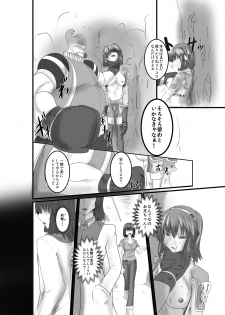 [purgatory (Shaa)] JUSTICE FRAGMENT [Ichi Show] ~ Seigi ga Fumetsu de Aru Yue ni ~ [Digital] - page 15