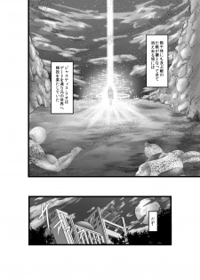 [purgatory (Shaa)] JUSTICE FRAGMENT [Ichi Show] ~ Seigi ga Fumetsu de Aru Yue ni ~ [Digital] - page 31