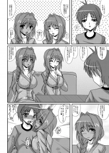 [Kirei na Oneesan (Izumi Yayoi)] Moshiakii + (Kanon) [Digital] - page 35