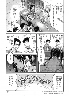 [Umemaru] Kirari the Grief of Legendary Idol ☆ Ch.1-2 - page 23