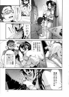 [Umemaru] Kirari the Grief of Legendary Idol ☆ Ch.1-2 - page 13