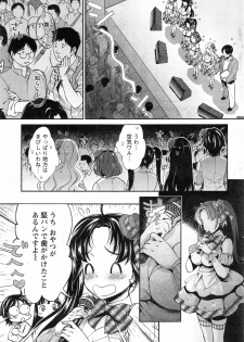 [Umemaru] Kirari the Grief of Legendary Idol ☆ Ch.1-2 - page 37