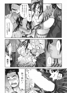 [Umemaru] Kirari the Grief of Legendary Idol ☆ Ch.1-2 - page 28