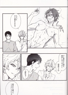 (Splash!) [SKYJACK (Kitajima)] Sano-san! (Free!) - page 22