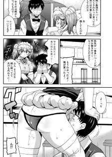 [Utamaro] Secret Idol Cafe Ch.1-3 - page 36