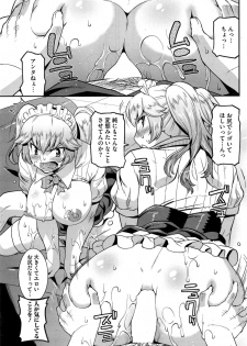 [Utamaro] Secret Idol Cafe Ch.1-3 - page 41
