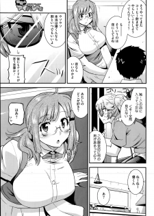 [Utamaro] Secret Idol Cafe Ch.1-3 - page 19