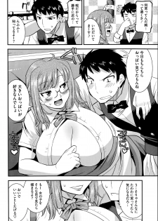 [Utamaro] Secret Idol Cafe Ch.1-3 - page 20