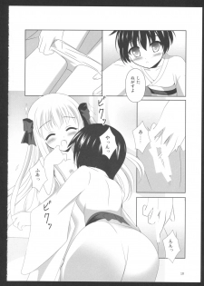 (C84) [Hukakuteiseigenri (T.cylinder)] SAKI×NODO (-Saki-) - page 17