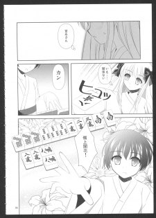 (C84) [Hukakuteiseigenri (T.cylinder)] SAKI×NODO (-Saki-) - page 5