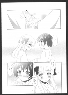 (C84) [Hukakuteiseigenri (T.cylinder)] SAKI×NODO (-Saki-) - page 13