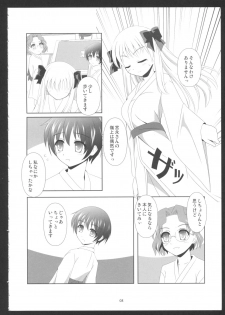 (C84) [Hukakuteiseigenri (T.cylinder)] SAKI×NODO (-Saki-) - page 7