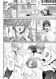 (C86) [EXTENDED PART (YOSHIKI)] GO is good! 2 (Free!) - page 5