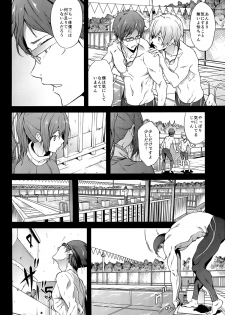 (C86) [EXTENDED PART (YOSHIKI)] GO is good! 2 (Free!) - page 3