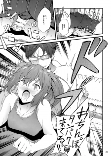 (C86) [EXTENDED PART (YOSHIKI)] GO is good! 2 (Free!) - page 20