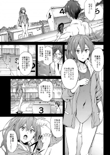 (C86) [EXTENDED PART (YOSHIKI)] GO is good! 2 (Free!) - page 4