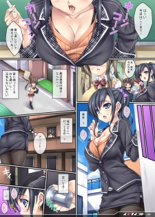 [Rip@Lip (Mizuhara Yuu)] Ienai Koto [Digital] - page 3