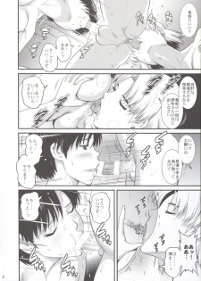 (COMIC1☆8) [Saigado] R-LAB.CS (Neon Genesis Evangelion) - page 8
