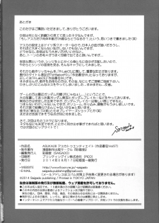 (C86) [Saigado] ASUKA28 (Neon Genesis Evangelion) - page 24