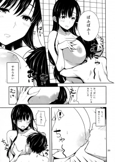 (C86) [AMAYADORI+ (Harenochiame)] Kirishima no Mori (Saki) - page 23