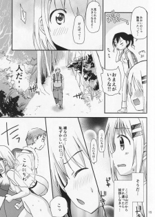 (C86) [Ar Da CoDa (Zinan, Fujise Akira)] Yama no Taiken 3 (Yama no Susume) - page 14