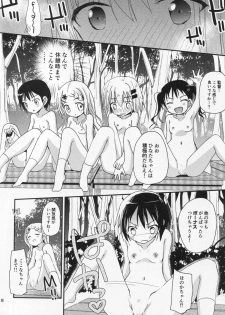 (C86) [Ar Da CoDa (Zinan, Fujise Akira)] Yama no Taiken 3 (Yama no Susume) - page 17
