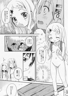 (C86) [Ar Da CoDa (Zinan, Fujise Akira)] Yama no Taiken 3 (Yama no Susume) - page 16