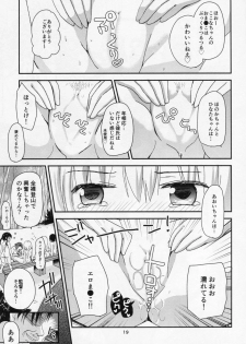 (C86) [Ar Da CoDa (Zinan, Fujise Akira)] Yama no Taiken 3 (Yama no Susume) - page 18