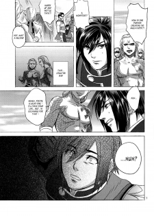 (Orutabon) Bind Voice (Dynasty Warriors)[English][_ragdoll] - page 6