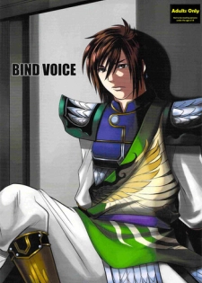 (Orutabon) Bind Voice (Dynasty Warriors)[English][_ragdoll]