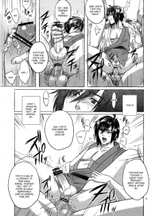 (Orutabon) Bind Voice (Dynasty Warriors)[English][_ragdoll] - page 4