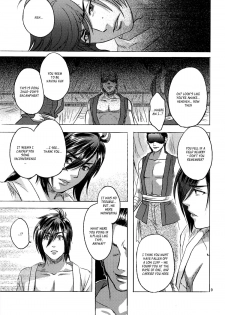 (Orutabon) Bind Voice (Dynasty Warriors)[English][_ragdoll] - page 8