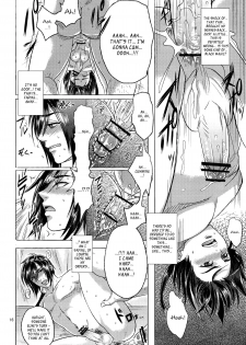 (Orutabon) Bind Voice (Dynasty Warriors)[English][_ragdoll] - page 15