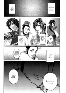 (Orutabon) Bind Voice (Dynasty Warriors)[English][_ragdoll] - page 7