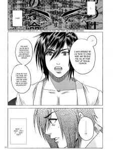 (Orutabon) Bind Voice (Dynasty Warriors)[English][_ragdoll] - page 9