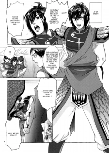 (Orutabon) Bind Voice (Dynasty Warriors)[English][_ragdoll] - page 5