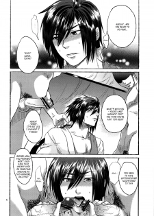 (Orutabon) Bind Voice (Dynasty Warriors)[English][_ragdoll] - page 3