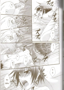 (C73) [CLASSIC MILK, PEACE and ALIEN (Asaoka Natsuki, Tonase Fuki)] Oh! My Friend! (CODE GEASS: Lelouch of the Rebellion) [English] - page 28