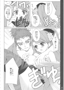 (C76) [Hyouketsu Mikan (Hasegawa Yukino)] Oboroyo Koigatari (Oboro Muramasa) - page 11