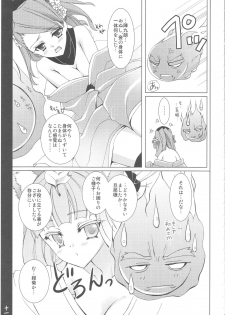 (C76) [Hyouketsu Mikan (Hasegawa Yukino)] Oboroyo Koigatari (Oboro Muramasa) - page 10
