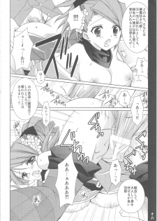 (C76) [Hyouketsu Mikan (Hasegawa Yukino)] Oboroyo Koigatari (Oboro Muramasa) - page 15
