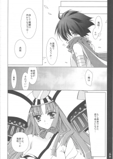 (C76) [Hyouketsu Mikan (Hasegawa Yukino)] Oboroyo Koigatari (Oboro Muramasa) - page 29