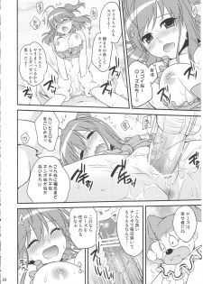 (C82) [Bloody Hawk, Matsukzae (Osugi, Megurogawa Una)] Mahou Shoujo Alice Magica 2 (Magical Halloween) - page 23