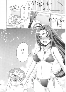 (C82) [Bloody Hawk, Matsukzae (Osugi, Megurogawa Una)] Mahou Shoujo Alice Magica 2 (Magical Halloween) - page 9