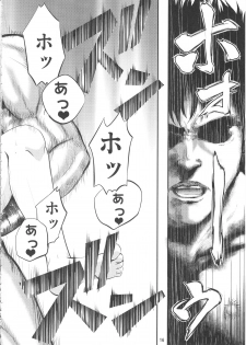 (C82) [Bloody Hawk, Matsukzae (Osugi, Megurogawa Una)] Mahou Shoujo Alice Magica 2 (Magical Halloween) - page 15