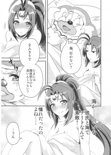 (C82) [Bloody Hawk, Matsukzae (Osugi, Megurogawa Una)] Mahou Shoujo Alice Magica 2 (Magical Halloween) - page 8