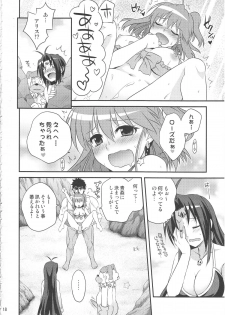 (C82) [Bloody Hawk, Matsukzae (Osugi, Megurogawa Una)] Mahou Shoujo Alice Magica 2 (Magical Halloween) - page 17