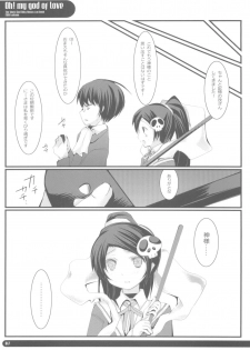 [Hacca Candy (Ise.)] OH!MY GOD OF LOVE (The World God Only Knows) - page 17