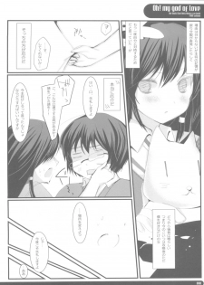 [Hacca Candy (Ise.)] OH!MY GOD OF LOVE (The World God Only Knows) - page 8