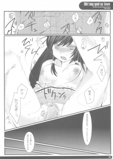 [Hacca Candy (Ise.)] OH!MY GOD OF LOVE (The World God Only Knows) - page 16